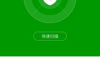 手机用哪个下载软件安全 极致体验VS功能全面 三款主流手机安全软件横评