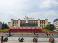 四川科技馆附近好玩 藏在成都天府广场毛主席像后面的这栋楼真的太！神！奇！了！（攻略）