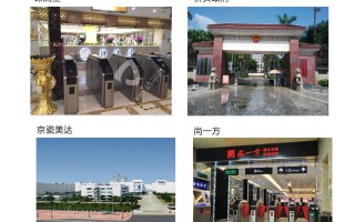 东莞市达维电子科技有限公司 湖北工程学院东莞校友会走访东莞市达维电子科技有限公司