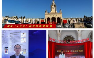 十三五中国科技创新成果 我国中医药科技创新成果丰硕