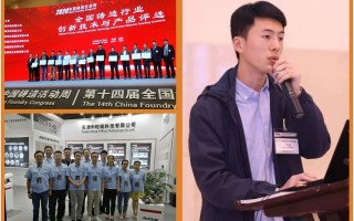 中屹明科技 最高25年！山西刘洋屹等21人涉黑案一审公开宣判