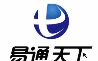 山西易通天下网络科技有限公司 山西：拓宽线上销售渠道 推进名优产品提质发展