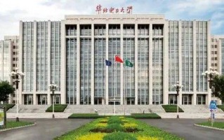 华北电力科技学院就业如何 华北电力大学毕业生就业率有多高？薪资待遇有多好？