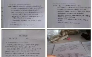 学盟科技有限公司 成绩作假，保录取，忘接offer……留学中介行业为啥这么乱？