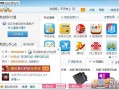 手机qq卡vip永久软件下载 QQ 推出永久 SVIP 会员，又能快速提升等级