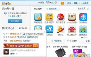 手机qq卡vip永久软件下载 QQ 推出永久 SVIP 会员，又能快速提升等级