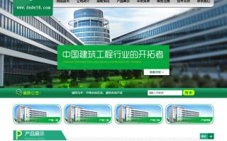 万象网络科技有限公司 万象工程渠道长沙区域核心客户交流研讨暨夏季定货会完美收官