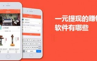不用手机号提现的赚钱软件 Deepseek表示：手机赚钱软件轻松赚取零花钱！