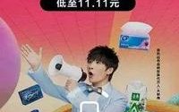 手机刷推广的软件 手机一晃就进广告？关不掉的APP“摇一摇”，背后藏着这些秘密
