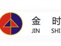 四川金时科技股份有限公司 金时科技1003%涨停，总市值4131亿元