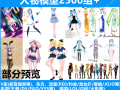 手机中文mmd软件下载 溜云库：MMD人物模型下载
