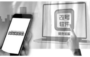 伪装手机号软件 提醒：网上叫卖“改号神器”，一键可变身任意号码，教你一招破解