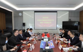 北京中保科技 中保创（北京）科技有限公司德州全国运营中心总部项目签约