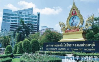 泰国国王科技大学申请 最“豪华”的一所大学？就硕士与博士研究生能考进，条件还特别好