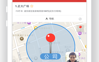 可以看互相的位置的软件和手机电量 老公在干嘛？老婆去哪了？孩子在家吗？手机定位查询监控软件大全