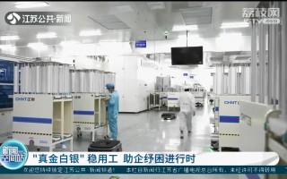 嘉博科技 “真金白银”鼎力相助，护航企业全链条创新｜清远高新区专精特新企业培育⑦