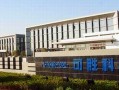 可胜科技(泰州)有限公司 实探可成科技泰州厂：用工需求大以至面试年龄放宽 订单饱满或得到印证