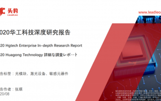 华工科技是国企吗 华工科技（000988）2024年年报简析：营收净利润同比双双增长，应收账款上升