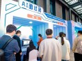 嘿科技招聘 【直播预告】AI互动体验，主题分享，融合式课堂体验……2025嘿科技大会等你来