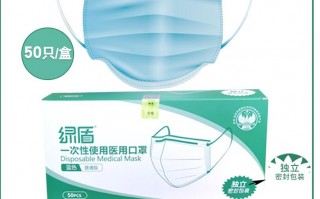 久汇纺织科技 “绿盾”“国林”等60批次网售非医用口罩不合格！