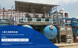 济南环保科技 济南山源环保科技取得含煤废水过滤装置专利，用于处理含煤废水