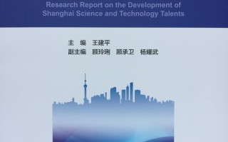 上海大学 科技 科技人才评价改革｜从“破格”到“破局”：上海大学如何让科研人才“轻装上阵”