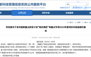 企业科技项目申报 科技项目如何申报？要这样走程序