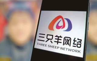 江苏天羊科技 三只羊涉嫌误导消费者！商家和主播谁该赔付？律师：名主播带货小品牌易打“擦边球”