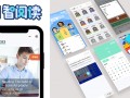 成都爱阅读网络科技 AI智启阅读，科技赋能未来 成都“泡小境界”举办科技阅读展示活动