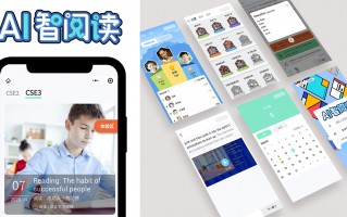 成都爱阅读网络科技 AI智启阅读，科技赋能未来 成都“泡小境界”举办科技阅读展示活动