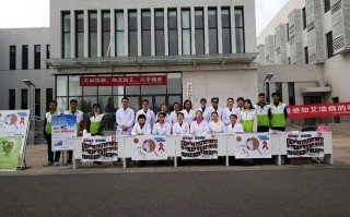 山东科技大学校医院 山东科技大学