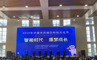 元枧科技 点亮梦想，传承文明——农家书屋助推乡村发展