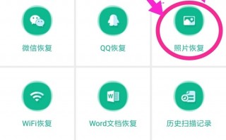 360手机的相册误删恢复软件 360安全卫士怎么恢复删除的照片？手机和电脑照片恢复方法告诉你