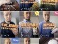 咖喱科技与狠活 库克豪赌印度制造：每4台iPhone就有1台“咖喱味“？