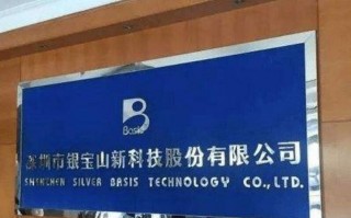 河南豫金宝科技 上演“地天板”：这公司生死线3次脱身 能否逃出生天？