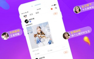 手机直播软件源码 直播源码｜原生直播APP源码，后期开发投入+收益