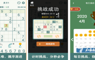 二年级科技作业 二年级孩子玩数独，竟像玩拼图一样上瘾！家长：作业都变快了