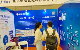 北京信达科技有限公司 晶安信达申请基于大模型的自动化音视频系统运维方法专利，大大提高音视频系统的运维效率