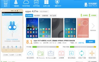 什么电脑软件能给安卓手机刷机 刷机精灵V359发布 新增支持华为P8等22款手机一键刷机