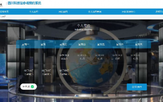 合川科技馆 先预约，再出游！重庆主要旅游景区出行指南