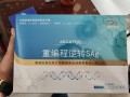 喂尤科技 新华调查丨成本115元卖到5000元——谨防“保健品”坑人骗局