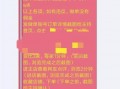 手机用四星缩水软件 刷单刷好评刷粉丝无孔不入 业内人士揭网络数据造假灰色利益链