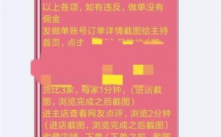 手机用四星缩水软件 刷单刷好评刷粉丝无孔不入 业内人士揭网络数据造假灰色利益链