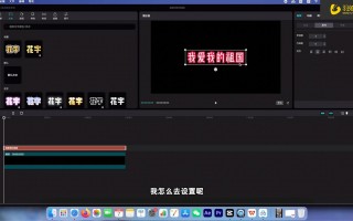 声音合成软件手机 剪映专业版如何制作左右双声道 声音合成软件手机 剪映专业版如何制作左右双声道
