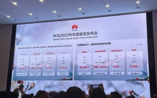 华为投资中国科技 2024年《财富》中国科技50强公布 华为比亚迪小米入选