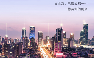 享云天科技 “万豪们”为何纷纷选择飞猪？