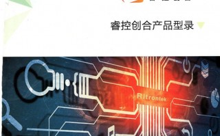 创合电子科技有限公司 西安睿控创合取得用于低功耗自组网的工业现场信号监测方法专利