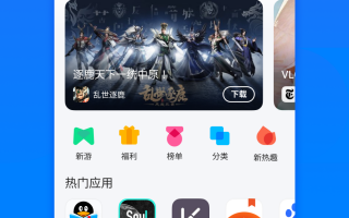 安卓手机下载软件 Android 手机想要下载一款游戏有多难？