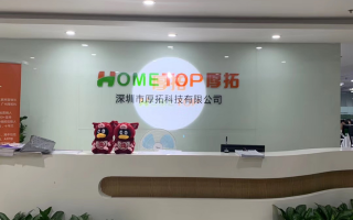 厚拓科技平板 深耕厚土拓出新天地——河南省许昌军分区在民营企业编建民兵的新闻调查