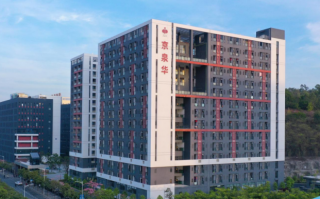深圳京泉华科技股份有限公司 深圳市京泉华科技股份有限公司发布对外担保管理制度，明确多项担保要求
